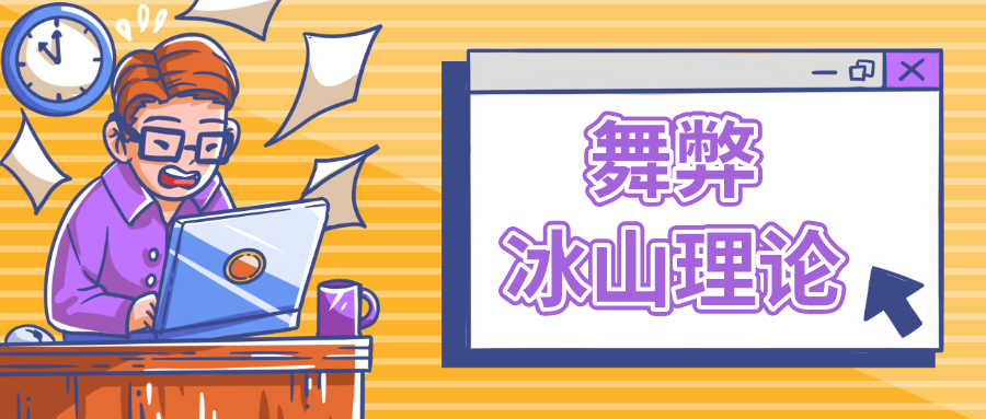 1587010987538233.png 默认标题_公众号封面首图_2020-04-16-0.png