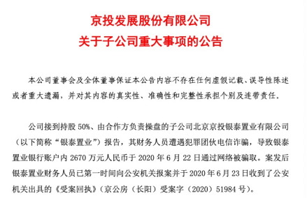 1593323105442290.png image.png