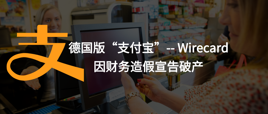 1593402435179044.png 默认标题_公众号封面首图_2020-06-29-0.png