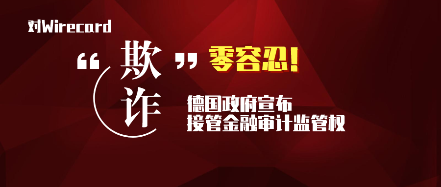 1593508715869647.png 默认标题_公众号封面首图_2020-06-30-0(2).png