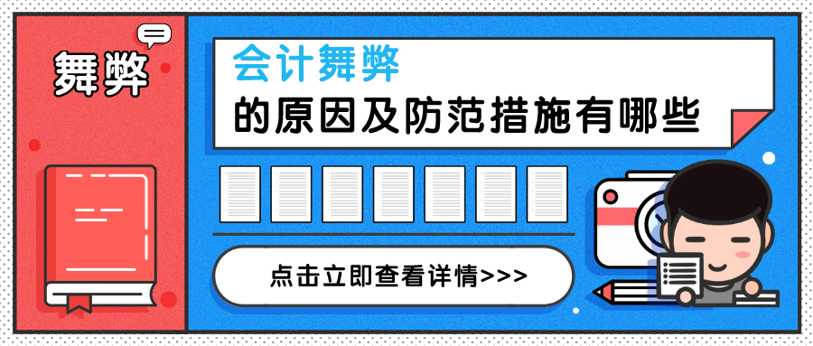 1593570279663142.png 默认标题_公众号封面首图_2020-07-01-0.png