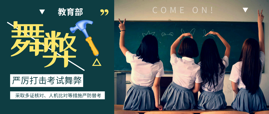 1593672978409323.png 默认标题_公众号封面首图_2020-07-02-0.png