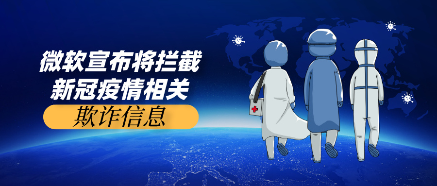 1594178115298299.png 默认标题_公众号封面首图_2020-07-08-0.png