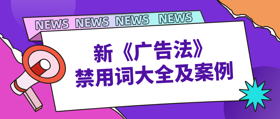 默认标题_公众号封面首图_2020-11-06-0.png