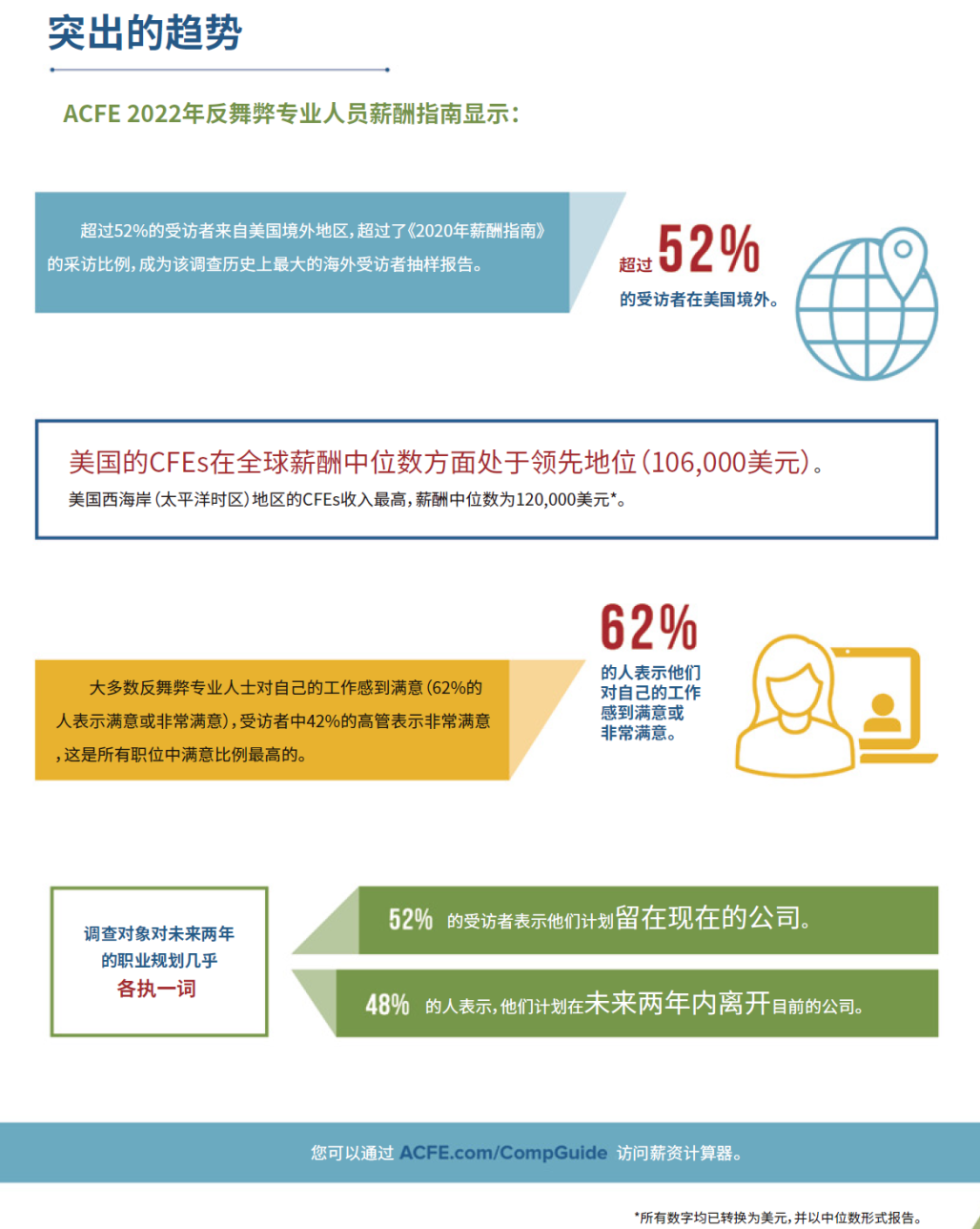 1691373625550859.png 3.png