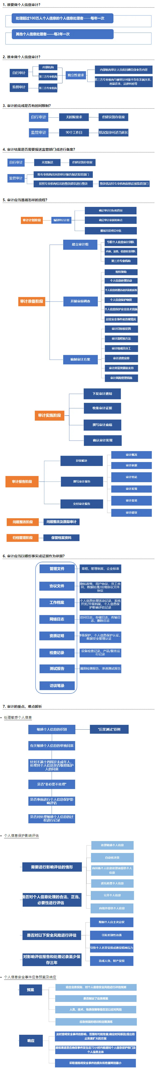 1724981305319868.jpg 20240830092656.jpg